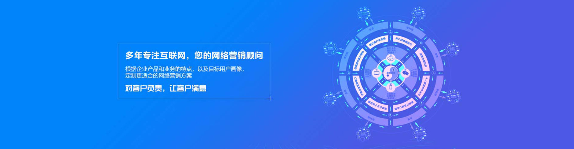 万里百度推广代理